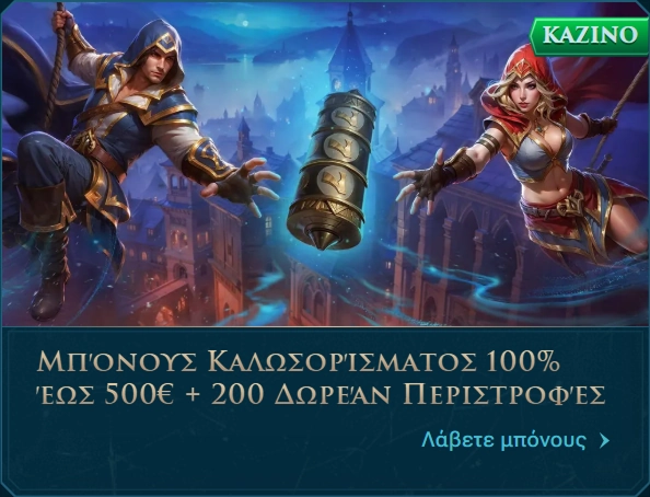 Bonus 1