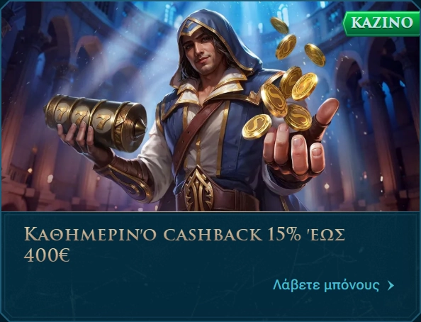 Bonus 2