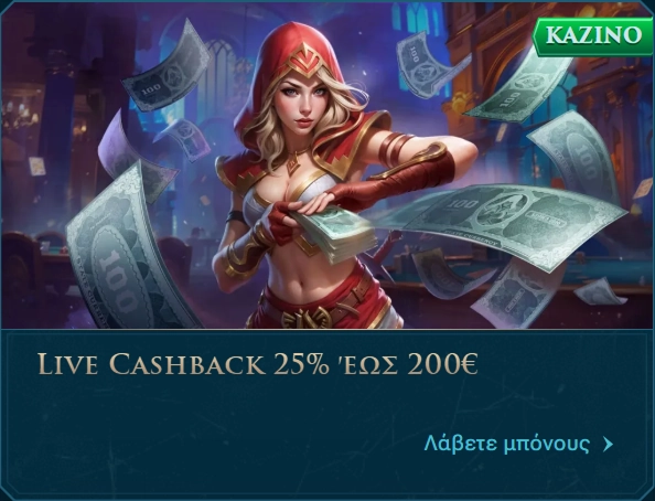 Bonus 3
