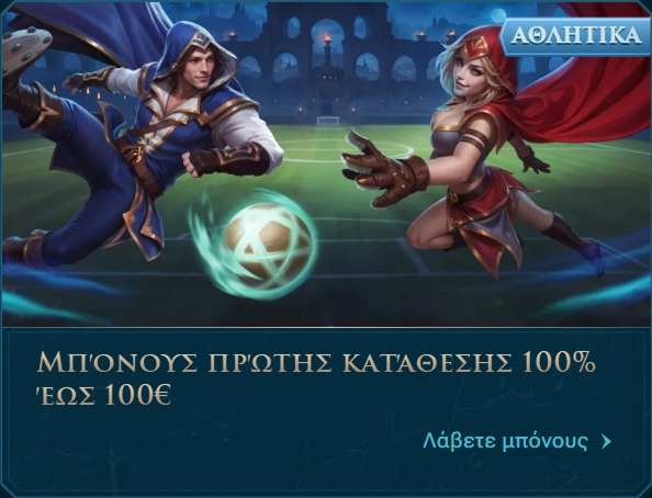 Bonus 4