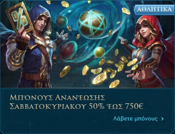Bonus 6