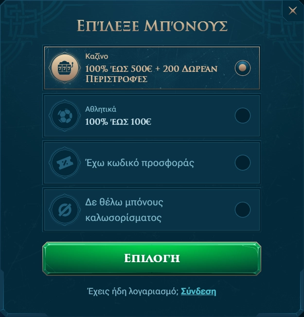 Registration 1