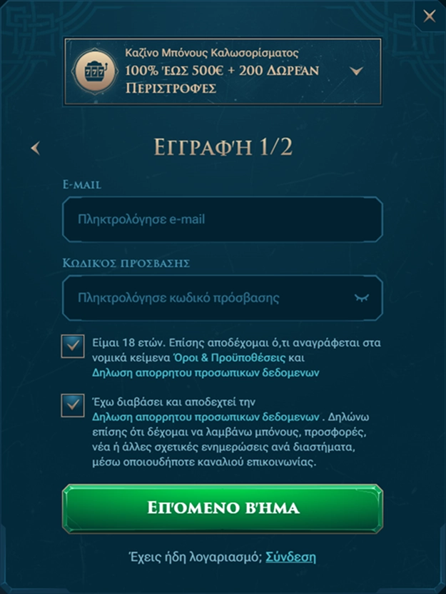 Registration 2
