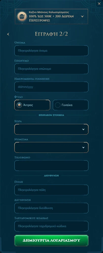 Registration 3