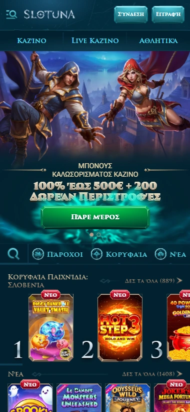 Screen 1